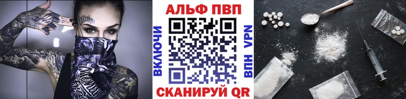 купить наркоту  omg   А ПВП мука  Бердск 