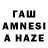 Галлюциногенные грибы GOLDEN TEACHER Almaz Irgebaev