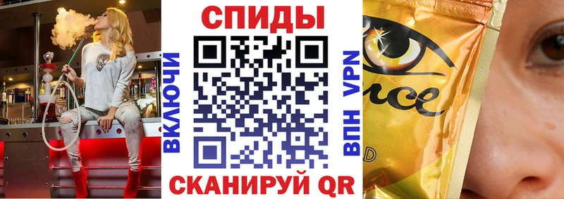 БУТИРАТ жидкий экстази  Бердск 