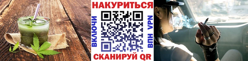 Еда ТГК конопля  где найти наркотики  площадка официальный сайт  Бердск 