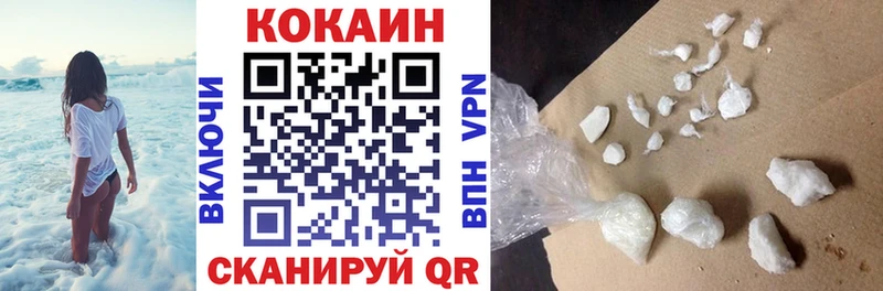 как найти закладки Бердск Кокаин 98%