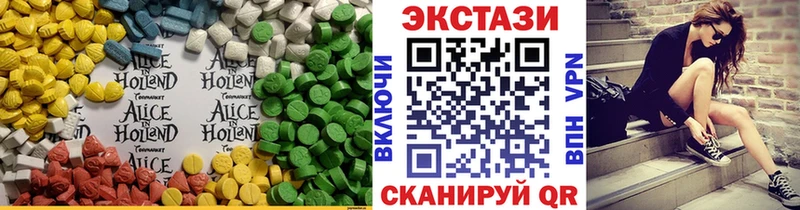 ссылка на мегу сайт  Бердск  ЭКСТАЗИ Cube  цены  
