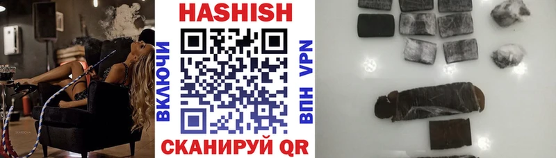 наркотики  Бердск  кракен рабочий сайт  Гашиш hashish 