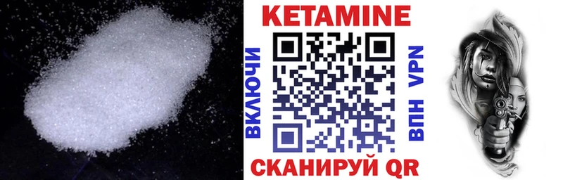 КЕТАМИН ketamine  kraken вход  Бердск  сколько стоит 