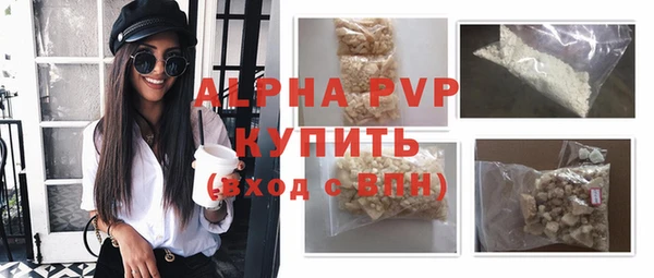 прущая мука Верхний Тагил