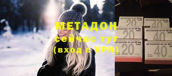 синтетический гашиш Волосово