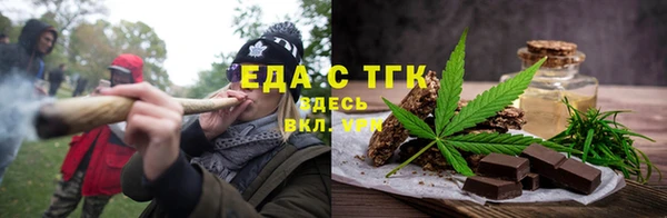 прущая мука Верхний Тагил