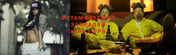 синтетический гашиш Волосово