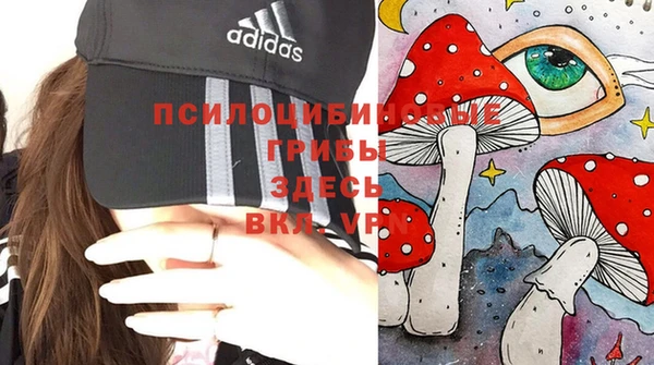 альфа пвп VHQ Верхнеуральск
