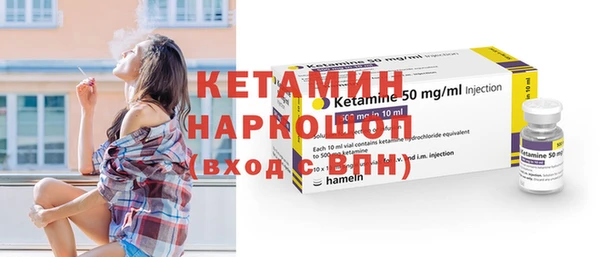 синтетический гашиш Волосово
