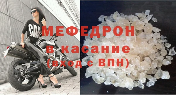 МДМА Володарск