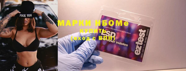альфа пвп VHQ Верхнеуральск