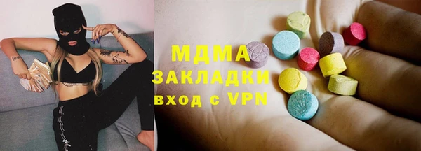 прущая мука Верхний Тагил