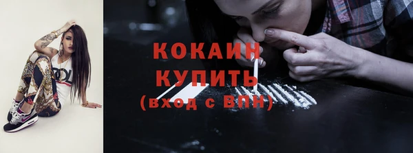 МДМА Володарск