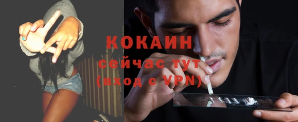 альфа пвп VHQ Верхнеуральск