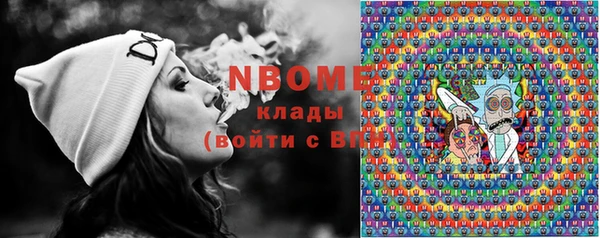 синтетический гашиш Волосово