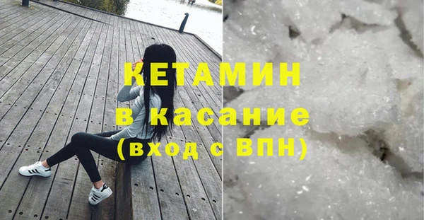 МДМА Володарск