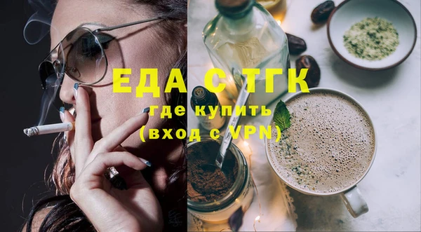 прущая мука Верхний Тагил