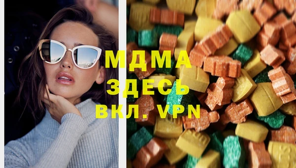 МДМА Верея