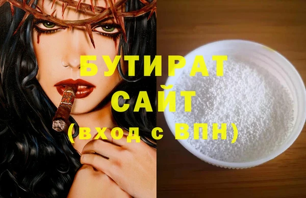 альфа пвп VHQ Верхнеуральск