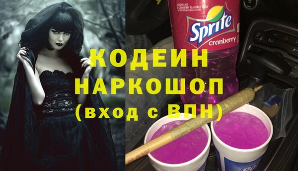 МДМА Володарск