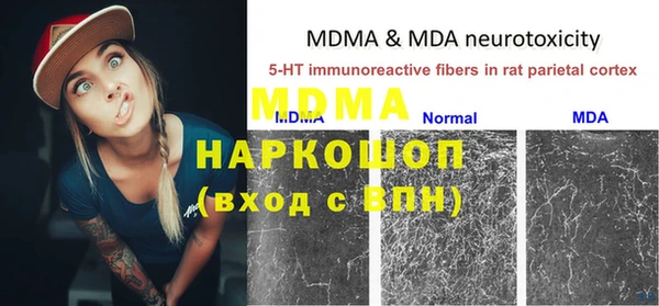 МДМА Верея