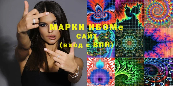 синтетический гашиш Волосово