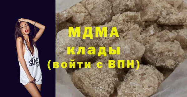 альфа пвп VHQ Верхнеуральск