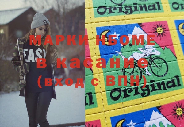 альфа пвп VHQ Верхнеуральск