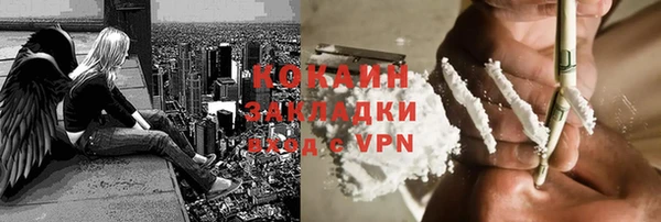 альфа пвп VHQ Верхнеуральск