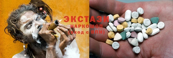 синтетический гашиш Волосово