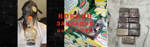 синтетический гашиш Волосово