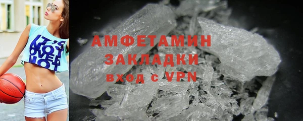 прущая мука Верхний Тагил