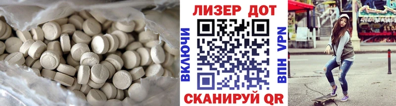 ЛСД экстази ecstasy  мега онион  Бердск 