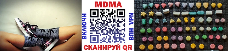 купить   Бердск  МДМА молли 