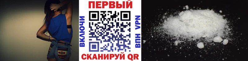Первитин винт  где найти   Бердск 