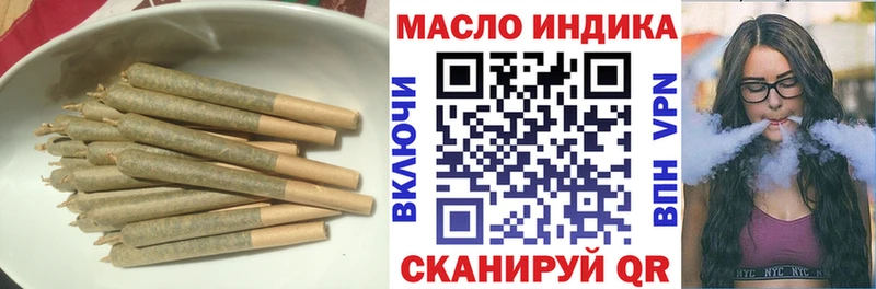 наркотики  гидра как зайти  ТГК гашишное масло  Бердск 